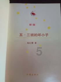 第46届蒙特卡洛国际马戏节开幕