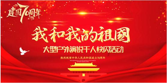超西游记2
