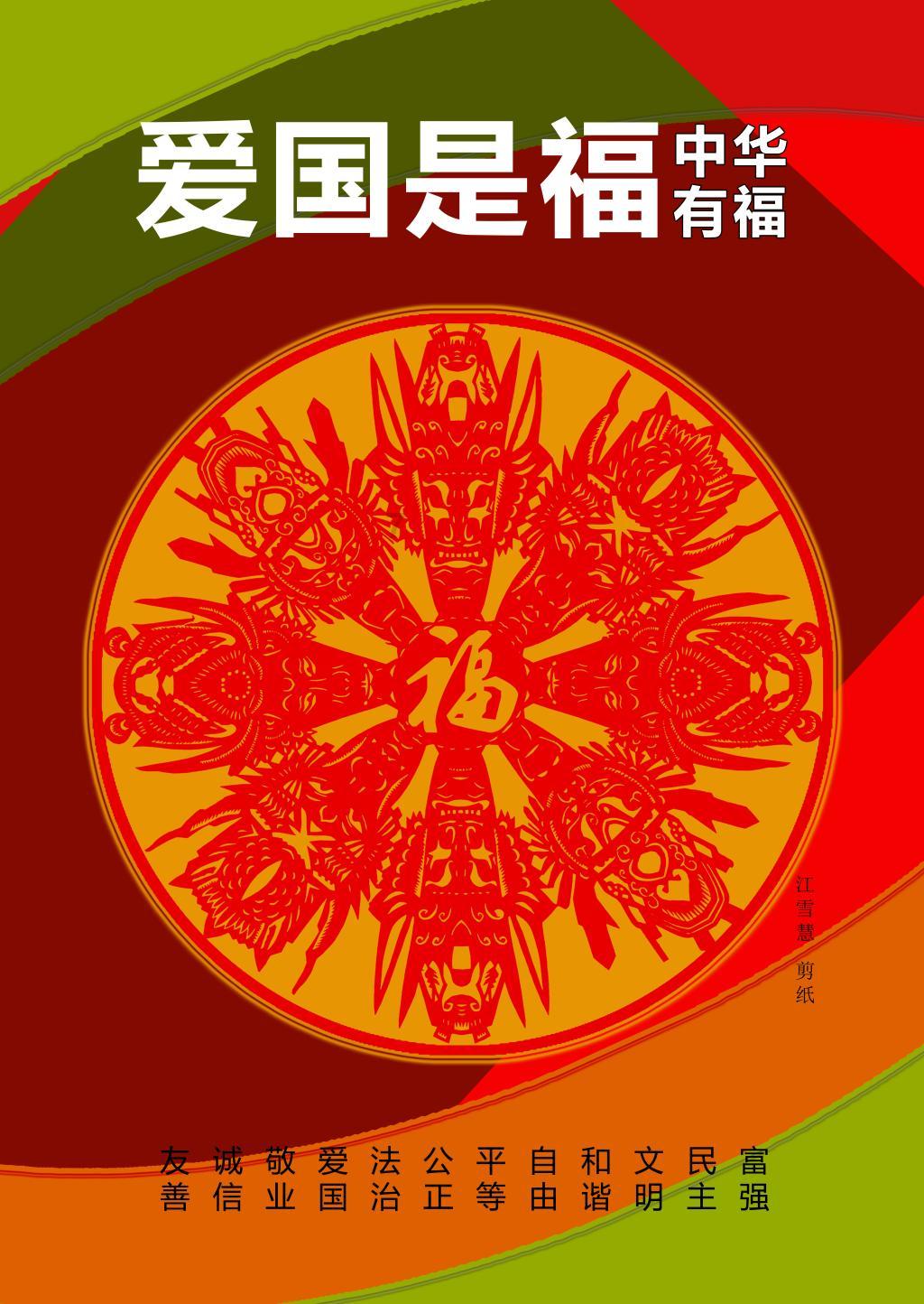 泓德基金：做好逆向准备 力求稳健回报
