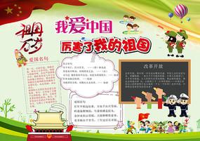德力格尔的生命礼赞 听辽宁歌舞团音乐剧《鲜花盛开的地方》首演